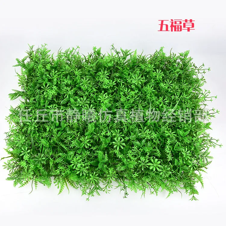 Simulation Wufu Lawn Wall Decorative Plant Fake Lawn Encryption Plastic Wall Lawn Field Greening